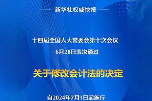 官方：国足亚洲杯首战对手塔吉克斯坦1月4日20:00约战中国香港